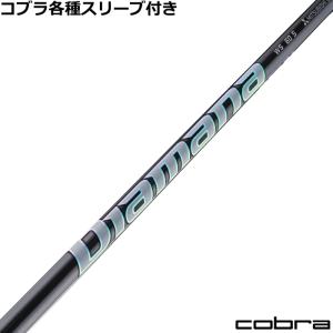 TOUR AD タイトリスト GT TSR等 各種互換スリーブ付シャフト Tour GC