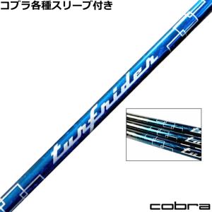 フジクラシャフト フジクラ MCI SOLID/MILD 85 ウェッジ Fujikura