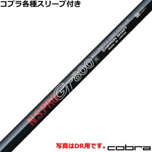 VESSEL 限定カラー ベゼル VLS Lux LE White Kintsugi スタンド