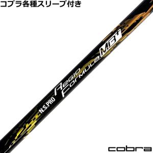 クレイジー ロンゲストヤード-01 CRAZY LONGEST YARD : ティー