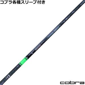 PING（ピン） G430 G425等 各種対応スリーブ付シャフト アッタス RX