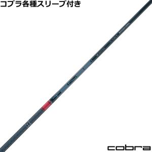 YONEX（ヨネックス） ピン G440 G430 等 各種互換スリーブ付シャフト