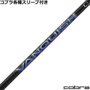 GK鈴鹿☆ 911 【在庫処分価格！】【新品店内工房組立】VANQUISH VV 5
