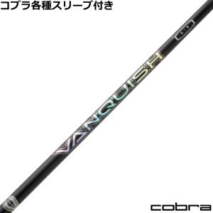 コブラ DARKSPEED等 各種スリーブ付シャフト ヴァンキッシュ FW VANQUISH FW 三菱｜teeolive-kobe