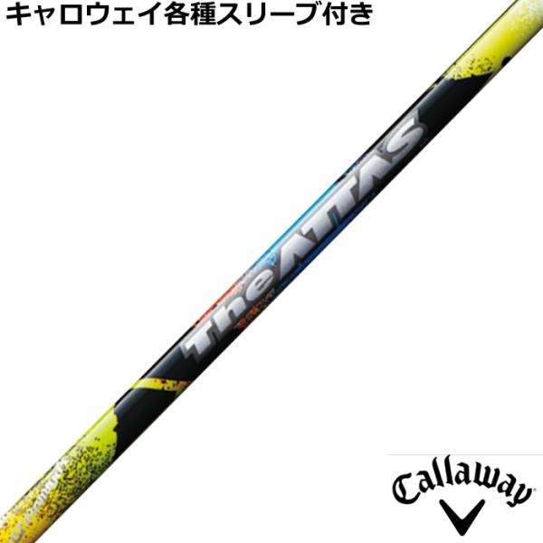 キャロウェイ ELYTE PARADYM等 各種スリーブ付 カスタムシャフト ジ・アッタス The ...