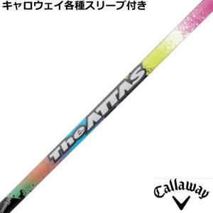 数量限定 キャロウェイ QUANTUM ELYTE等 各種純正スリーブ付シャフト ジ・アッタス The ATTAS　ピンクバージョン　USTマミヤ　 爆買