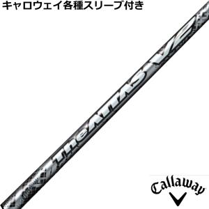 アッタスキング 6S キャロウェイドライバー用シャフト ATTAS KING｜カーボンシャフト製品｜UST Mamiya