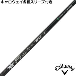 USTマミヤ リコイル 660 RECOIL アイアンシャフト 爆買 : ティー