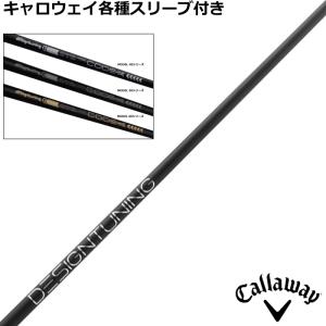 フジクラシャフト フジクラ MCI 100 ブラック Fujikura アイアン