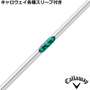 キャロウェイ QUANTUM ELYTE等 各種互換スリーブ付シャフト アッタス