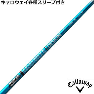 TOUR AD キャロウェイ スリーブ付きシャフト グラファイトデザイン