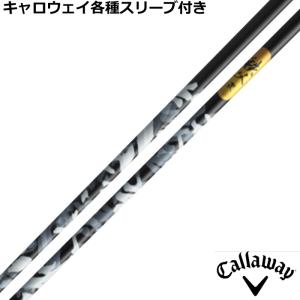 TOUR AD キャロウェイ ELYTE PARADYM等 各種互換スリーブ付 シャフト