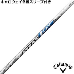 GRAPHITE DESIGN 新品 キャロウェイ スリーブ付きシャフト単体 45.25