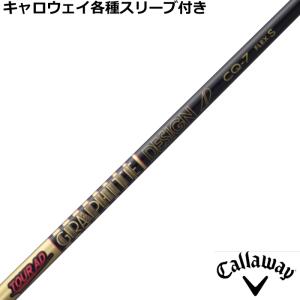 GRAPHITE DESIGN 【全てメーカー純正部品使用】 キャロウェイ GRAPHITE DESIGN 【全てメーカー純正部品使用】 キャロウェイ