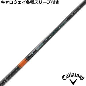 希少　テンセイオレンジプロ60TX キャロウェイスリーブ TENSEI Pro Orange 1Kキャロウェイスリーブ 50S
