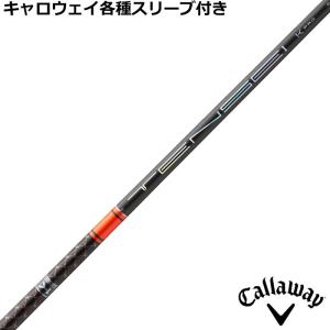 （予約）キャロウェイ QUANTUM ELYTE等 各種互換スリーブ付シャフト テンセイ 1K プロ オレンジ RIPプラス TENSEI 1K Pro Orange RIP＋ 爆買