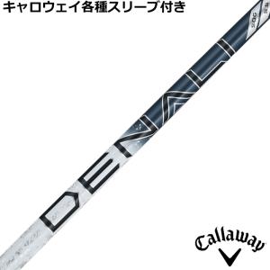 Callaway（キャロウェイ） 【USモデル／±調整用】 ゴルフ スリーブ付き
