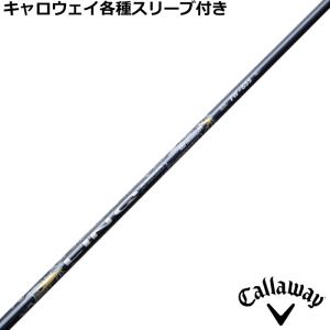 Callaway 【全てメーカー純正部品使用】 キャロウェイ ウッド用