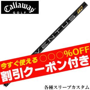 FW対応 フェアウェイウッド 】Fujikura フジクラ VENTUS TR BLACK