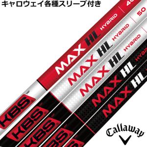 日本シャフト N.S.PRO モーダス3 ハイブリッド MODUS3 HYBRID