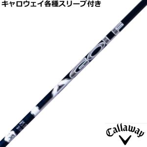 TOUR AD スリクソン ゼクシオ ZXシリーズ 各種互換スリーブ付シャフト