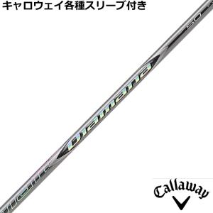 三菱（MITSUBISHI） 三菱ケミカル Diamana GT ディアマナGT 日本仕様