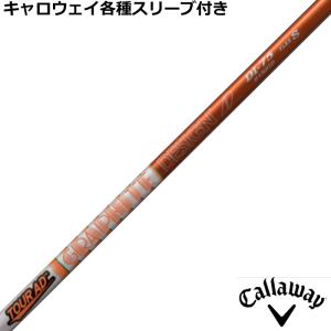 GRAPHITE DESIGN グラファイトデザイン ツアーAD XC Tour AD