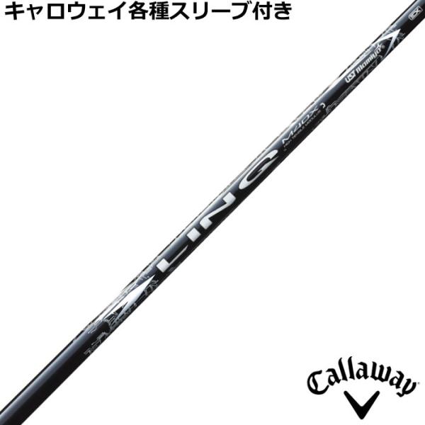 キャロウェイ ELYTE PARADYM等 各種スリーブ付 シャフト リンク ホワイト EX LIN...