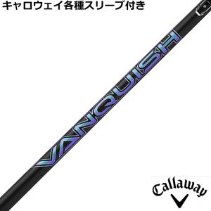ピ*ー様 DIAMANA GT 60X キャロウェイスリーブ付き　（ディアマナg キャロウェイ用スリーブ付シャフト 三菱ケミカル Diamana GT