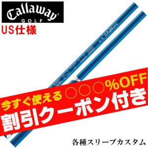 SRIXON スリクソン ZXシリーズ 各種対応スリーブ付シャフト Tour AD XC