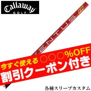 フジクラ ペンタス レッドTR 6S PING G430スリープ付 ピン PING