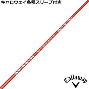 Design Tuning（デザインチューニング） 【限定500本モデル】デザイン