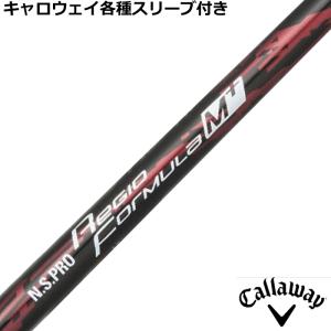 IOMIC（イオミック） スティッキー ブラックアーミー 1.8 IOMIC Sticky
