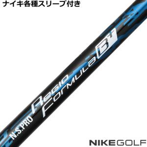 フジクラシャフト クーポン付き フジクラ MCF フェアウェイ専用