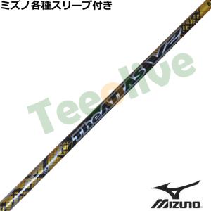 ミズノ JPX MP各種互換スリーブ付シャフトリンク パワーコア ブルー