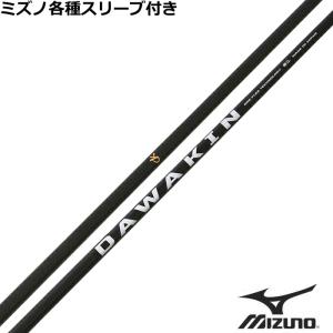 ゴルフ シャフト スリーブ付き ダワキン インパクト +D
