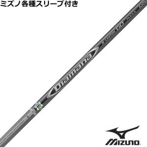 日本シャフト ピン ハイブリッド用互換スリーブ付シャフト モーダス120