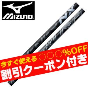 ミズノ Mizuno スリーブ装着シャフト スピーダー NX ブラック フジクラ