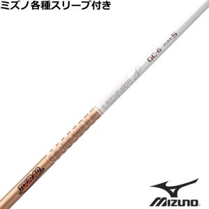 テーラーメイドFW用 スリーブ付きシャフト グラファイトデザイン