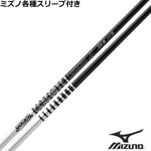 TOUR AD テーラーメイド Qi4D Qi35等 各種互換スリーブ付シャフト Tour