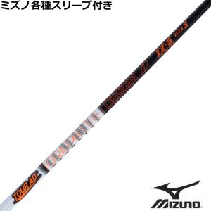 TOUR AD スリクソン ゼクシオ ZXシリーズ 各種互換スリーブ付シャフト