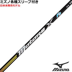 TOUR AD スリクソン ゼクシオ ZXシリーズ 各種互換スリーブ付シャフト