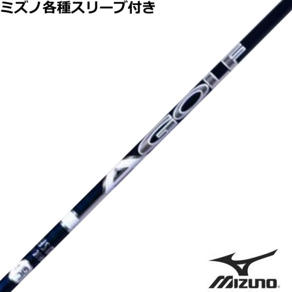 在庫特価 ミズノ JPX MP各種互換スリーブ付シャフト LAGP LAGOLF DJシグネチャー ...