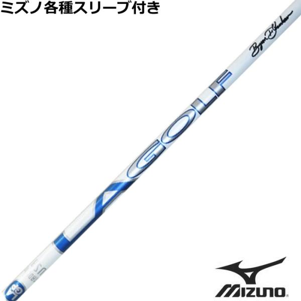 （在庫限り大特価） ミズノ JPX MP各種互換スリーブ付シャフト LAシャフト LAゴルフ TOU...