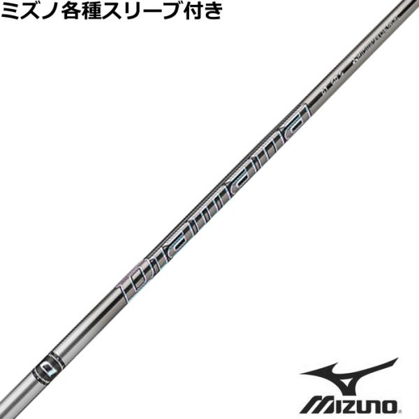 ミズノ JPX MP各種互換スリーブ付シャフト 三菱 ディアマナ GT Diamana 爆買
