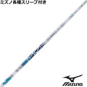 TOUR AD コブラ DARKSPEED等 各種スリーブ付シャフト Tour IZ (ツアー