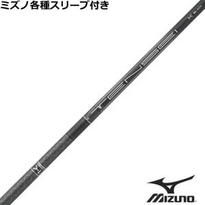 日本シャフト ミズノ JPX MP各種互換スリーブ付シャフト GT DR用 500