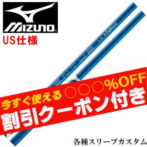 フジクラシャフト FW用 フジクラ 日本仕様 24 VENTUS BLUE