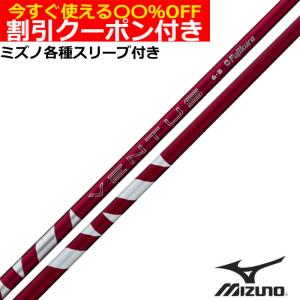 Gsh-873 TourAD シャフト単品 flexS XC-6 サンプル品 GRAPHITE DESIGN（グラファイトデザイン） ツアーAD XC Tour AD XC