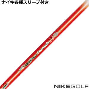 NIKE（ナイキ） コバート ヴェイパー等 各種スリーブ付 カスタム